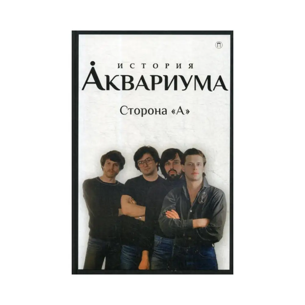 Книга История 