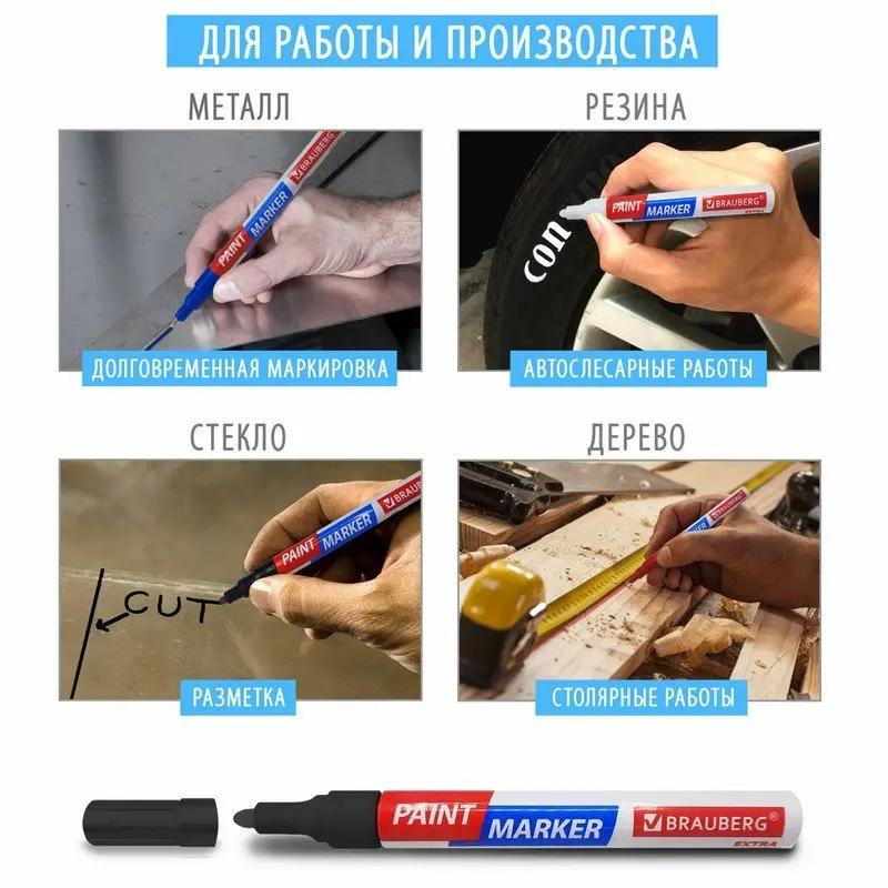 Маркер-краска лаковый EXTRA (paint marker) 2 мм, ЗЕЛЕНЫЙ, УСИЛЕННАЯ НИТРО-ОСНОВА, BRAUBERG, 151974 (art.: 3920c0f5b2783) - 3920c0f5b2783