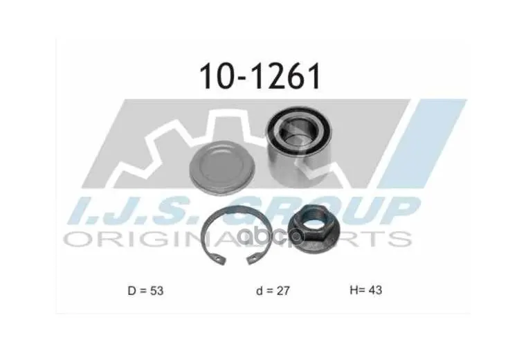 10-1261_к-Кт Подшипника Ступицы Зад.! Opel Corsa All 00 IJS арт. 10-1261