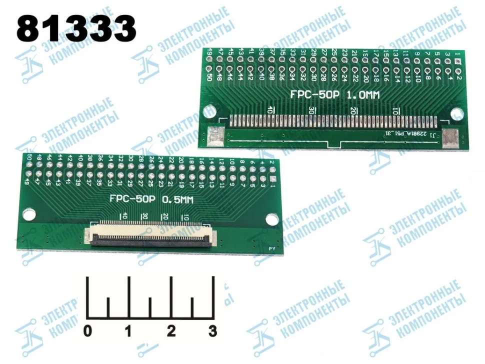 Переходник FPC-50P 0.5мм с разъемом/FPC-50P 1мм