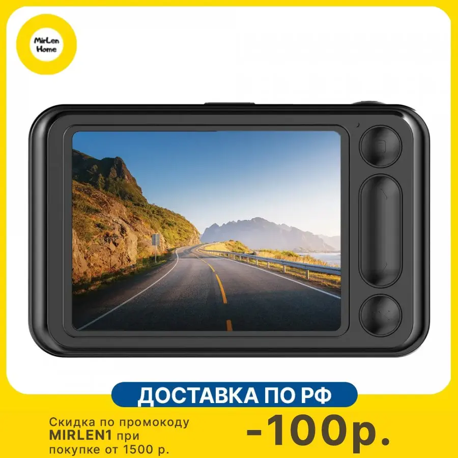 Видеорегистратор Digma FreeDrive 119, черный, 1.3Mpix, 1080x1920, 1080p, 140гр., GP2247