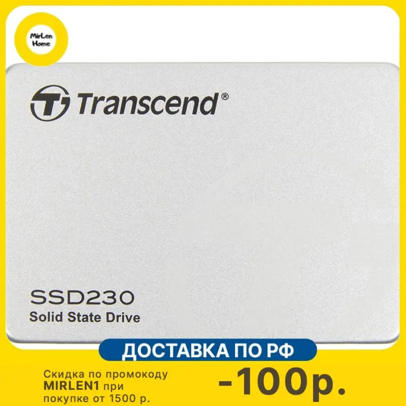 Накопитель SSD Transcend SATA III 512Gb TS512GSSD230S 2.5