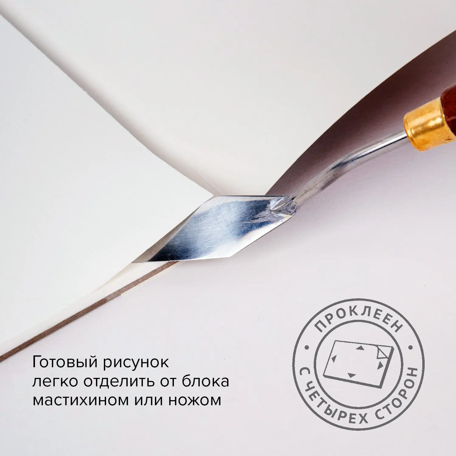 Фото Папка для акварели/планшет, 300 г/м2, 270х390 мм, склейка, крупное зерно, 20 л., BRAUBERG ART PREMIERE, 113250 №3