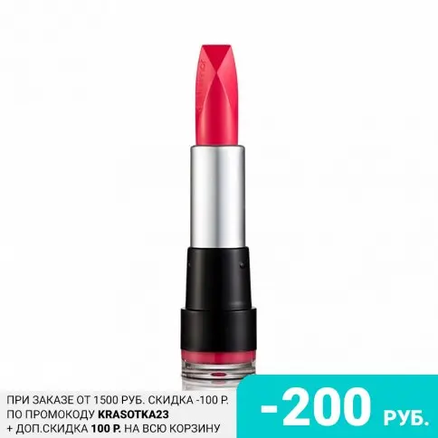 Flormar, Помада для губ Extreme Matte, тон 011