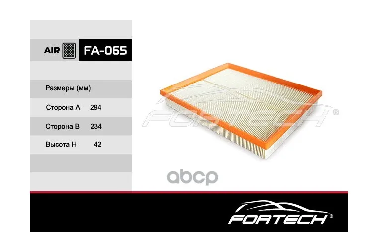 Фильтр Возд.Opel Astra G,Zafira 1.2-2.0l Fortech арт. FA065