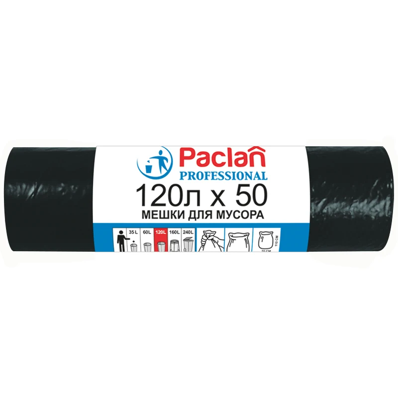 PACLAN Мешки для мусора 