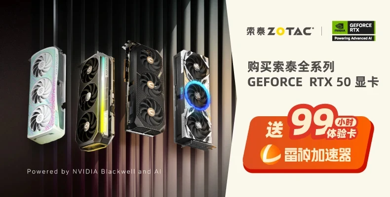 Фото б/у GeForce RTX 5050, 8 ГБ, новый продукт, выпущен для настольной консоли, независимая игровая графика №5