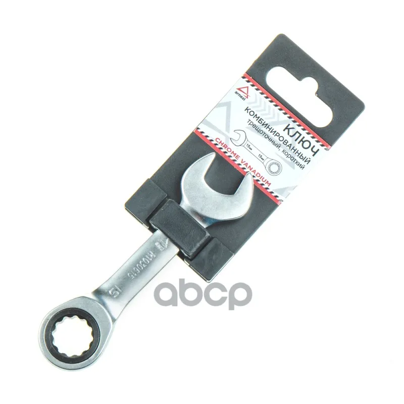 Ключ Комбинированный 15 Мм Трещоточный, Короткий Arnezi R1030615 ARNEZI арт. R1030615