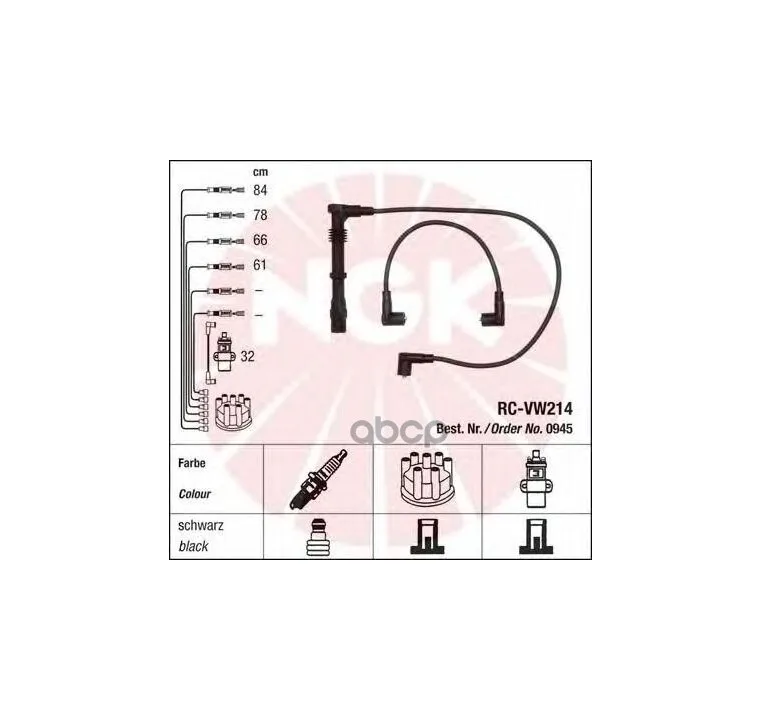 Высоковольт.Провода Ком/Кт Vw/Seat Mot.Pl/Kr/9a/Abf/Adl NGK арт. 0945