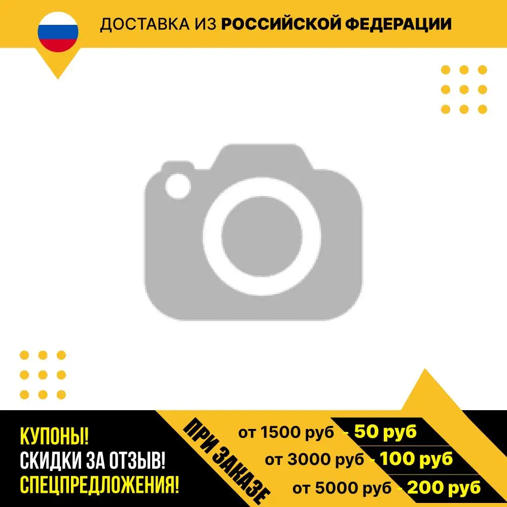 Коммутаторная лампа скл СКЛ-11Б-2 КРАСНЫЕ 24В