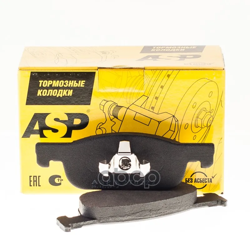 Колодки Тормозные Передние Lada X-Ray 155*49*17 5 Новинка!!! ASP арт. k270222