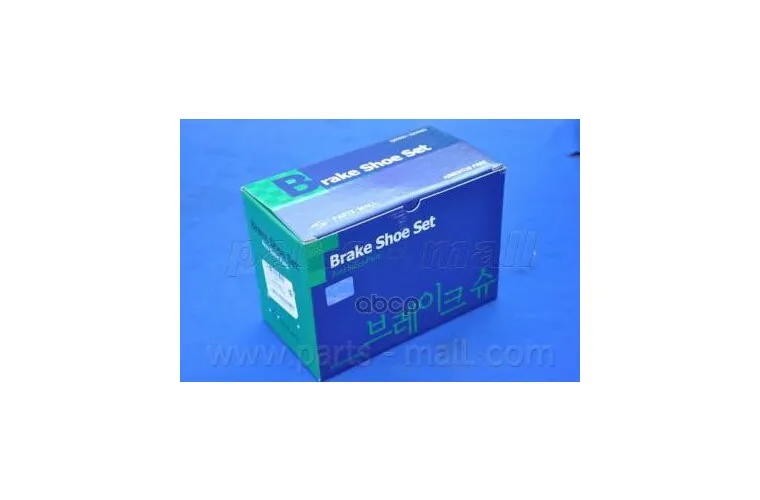 Колодки Тормозные Барабанные Kia Carens Pmc 0k2fa2638z Parts-Mall арт. plb-005
