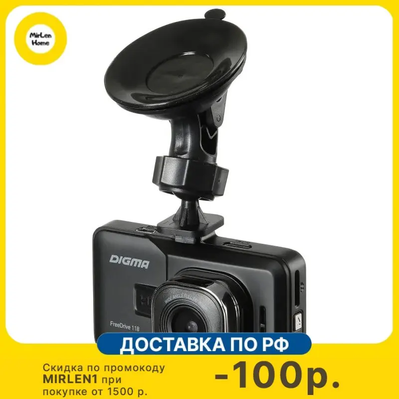 Видеорегистратор Digma FreeDrive 118, черный, 1.3Mpix, 1080x1920, 1080p, 150гр., JL5112