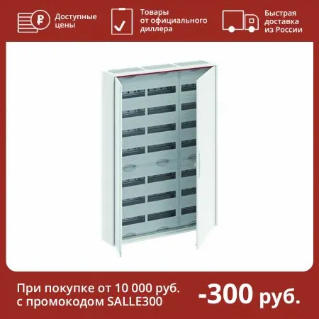 ABB CA37VZRU Шкаф навесной 252 модуля ComfortLine 1100x800x160 IP44 2CPX052537R9999