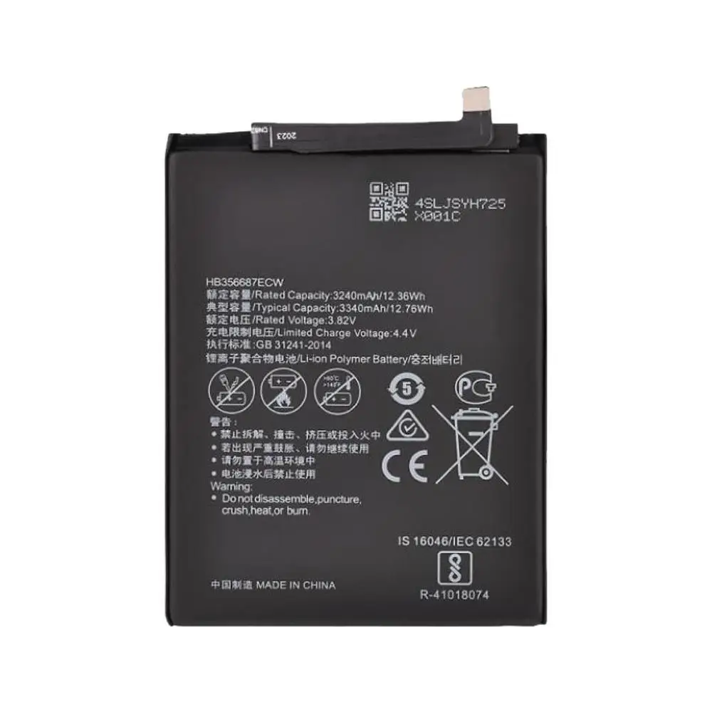 Аккумуляторная батарея для Huawei RNE-L22 (HB356687ECW) (premium)