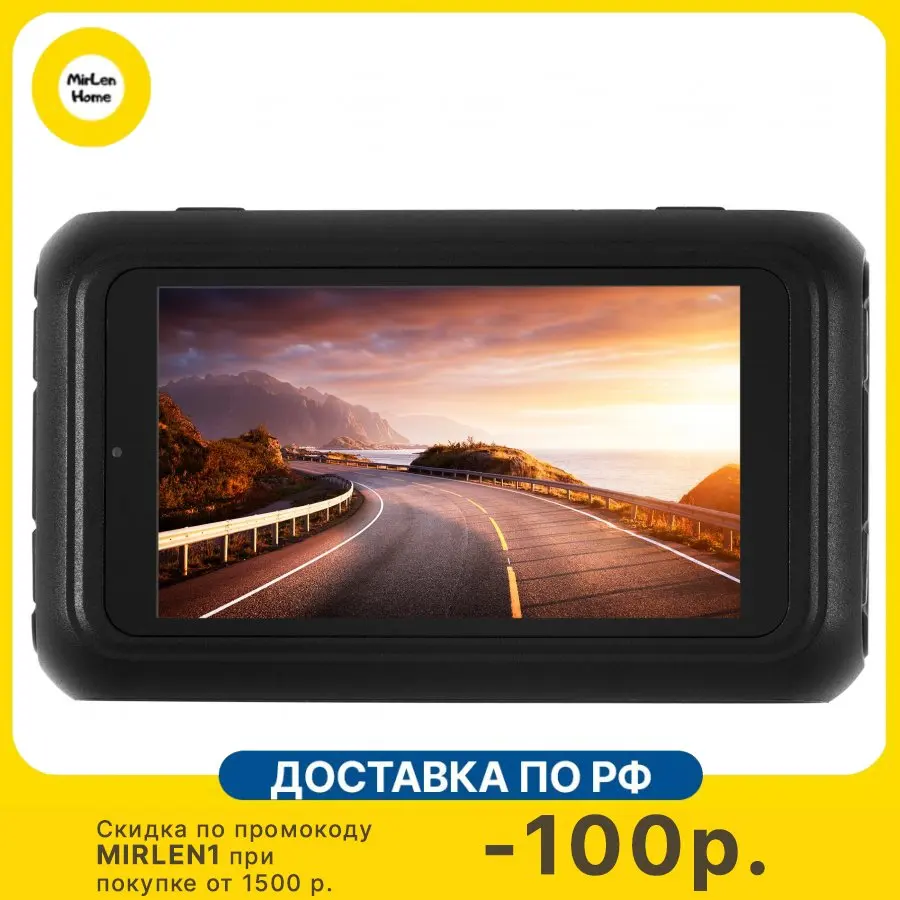 Видеорегистратор с радар-детектором Digma Freedrive 780 GPS