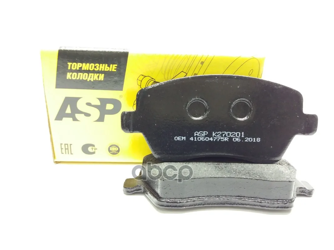 Колодки Тормозные, Передние ASP арт. K270201