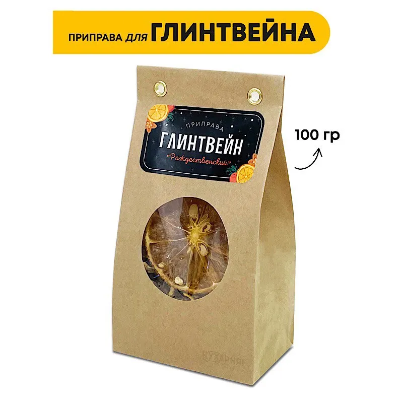 Приправа для глинтвейна для 2 бутылок вина, 100г