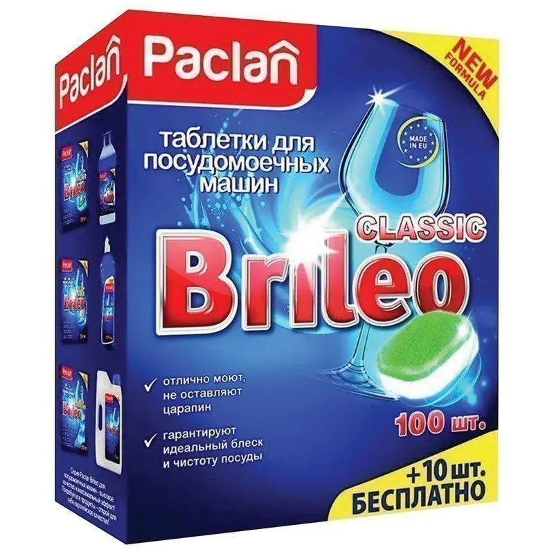 Таблетки для мытья посуды в посудомоечных машинах 110 шт, PACLAN Brileo 