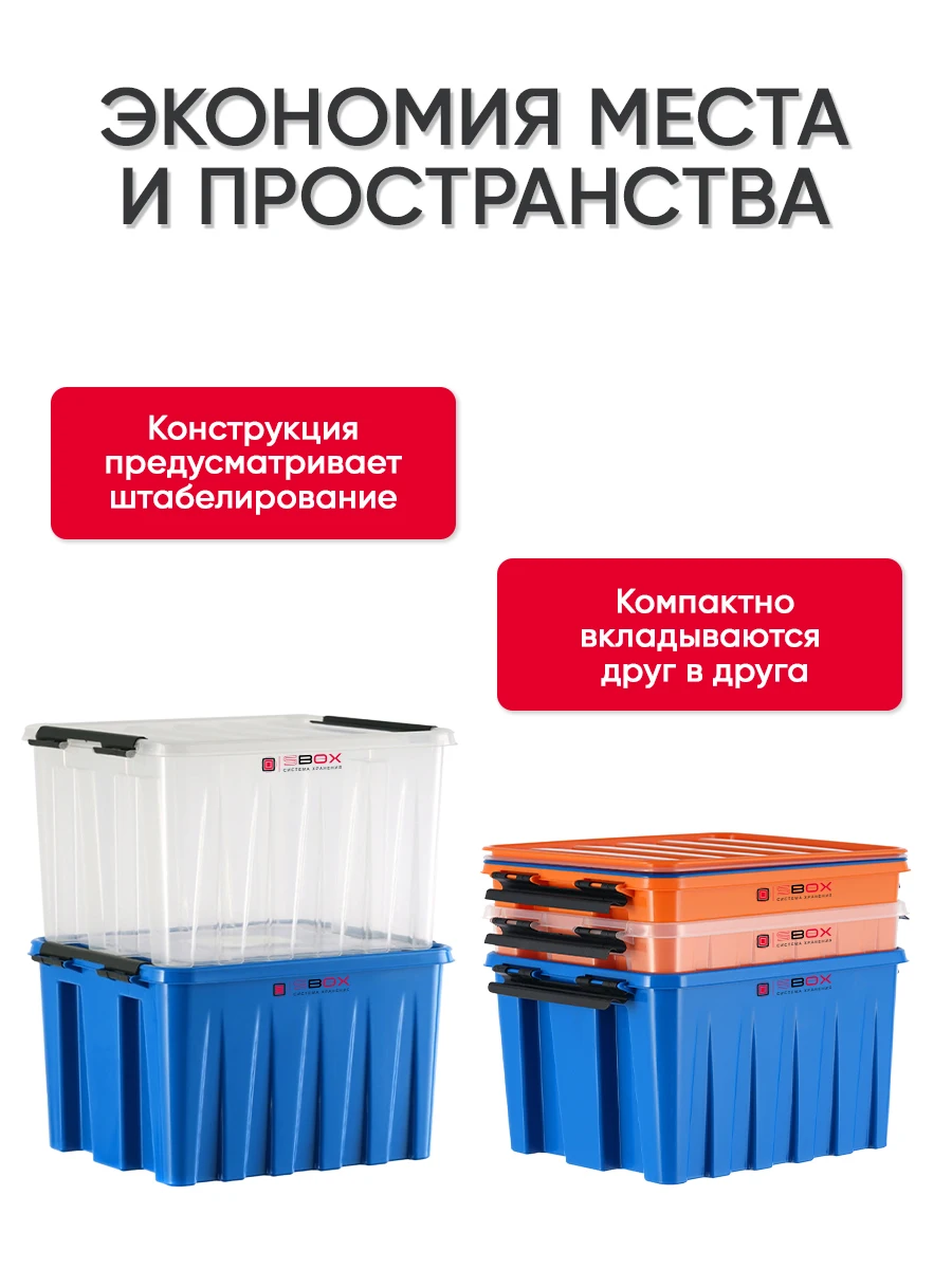 Набор прозрачных пищевых контейнеров с крышкой SBOX (art.: 3920bcf2494b4) - 3920bcf2494b4