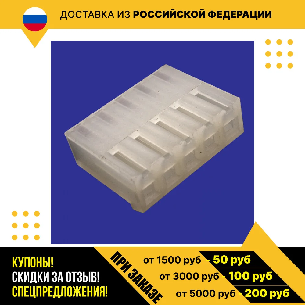 Разъем питания низковольтный PHU-05 pitch 3.96 mm+Terminal