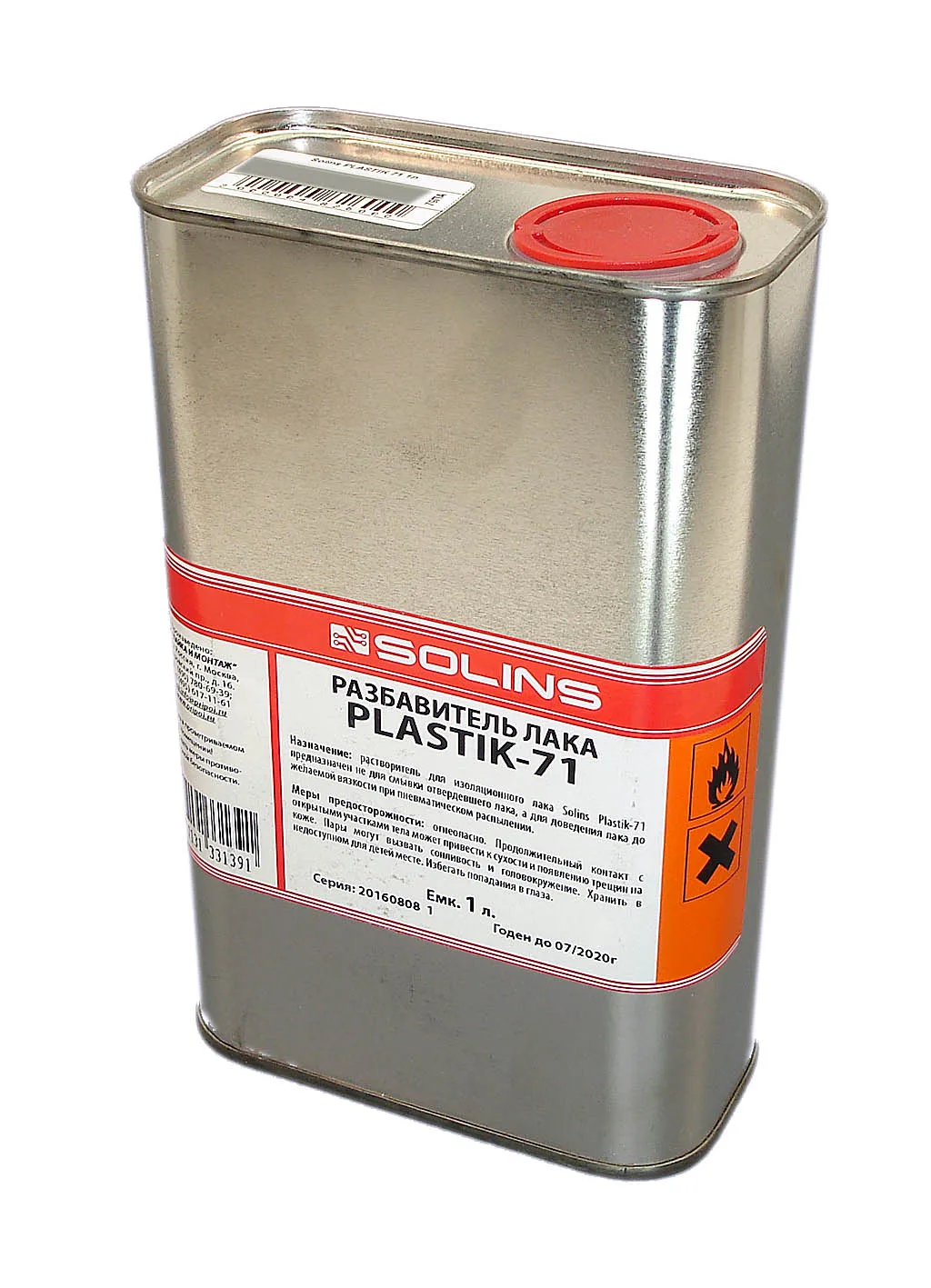 Solins PLASTIK 71, 1 л Разбавитель изоляционного лака