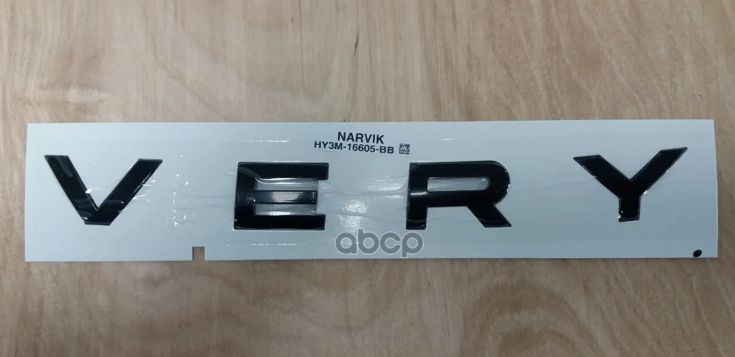 Знак Торгового Обозначения Для Капота  Very Lr082803 LAND ROVER арт. LR082803