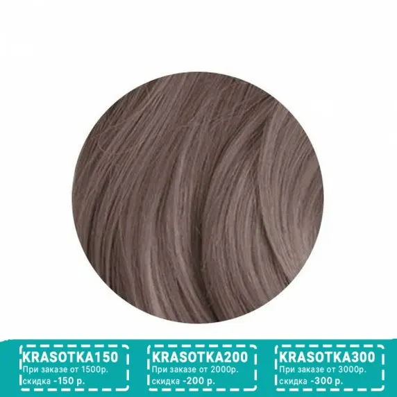 Matrix, Краска для волос Socolor Beauty 7AV