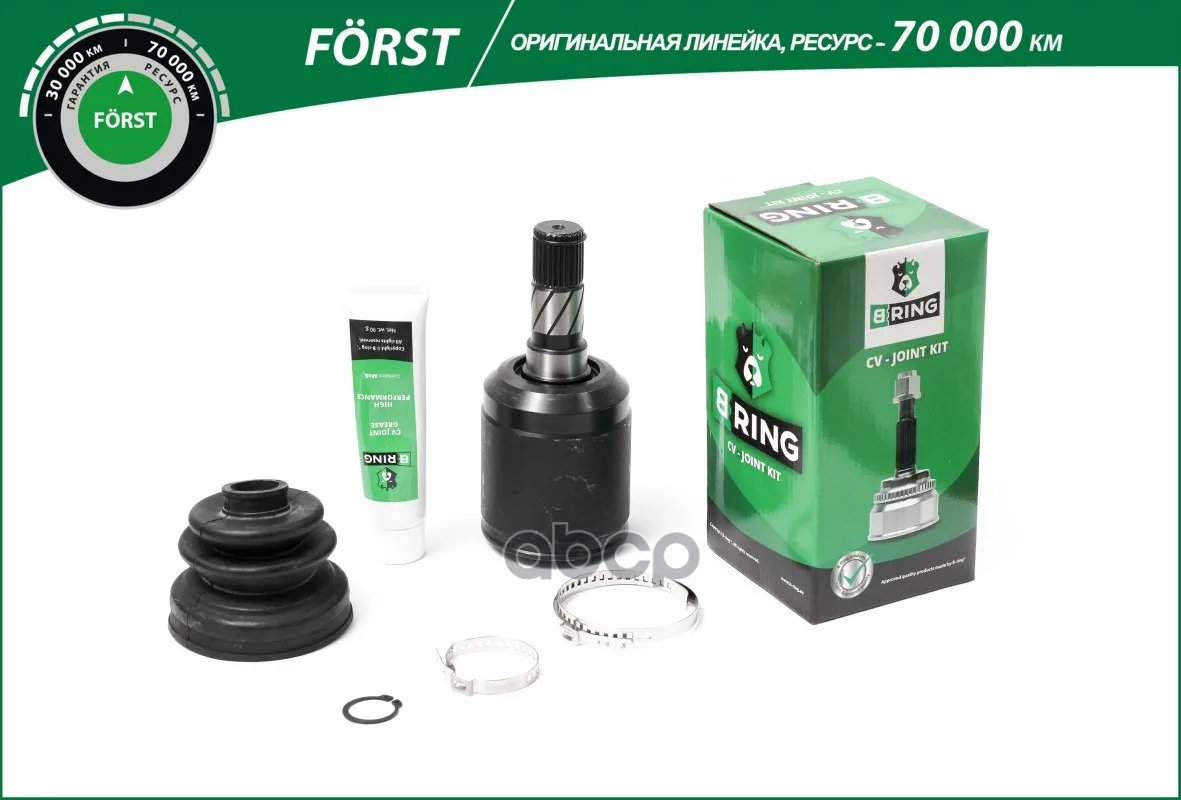 Шрус Mazda 6 (02-) 2.0i/2.3i (Внутр.) [At 28/33]  Основная Forst B-RING арт. bic3909