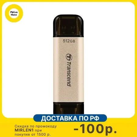 Флеш Диск Transcend 512Gb Jetflash 930С TS512GJF930C USB3.0 золотистый/черный