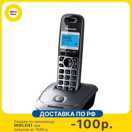 Радиотелефон Dect Panasonic KX-TG2511RUM, серый металлик/черный, АОН