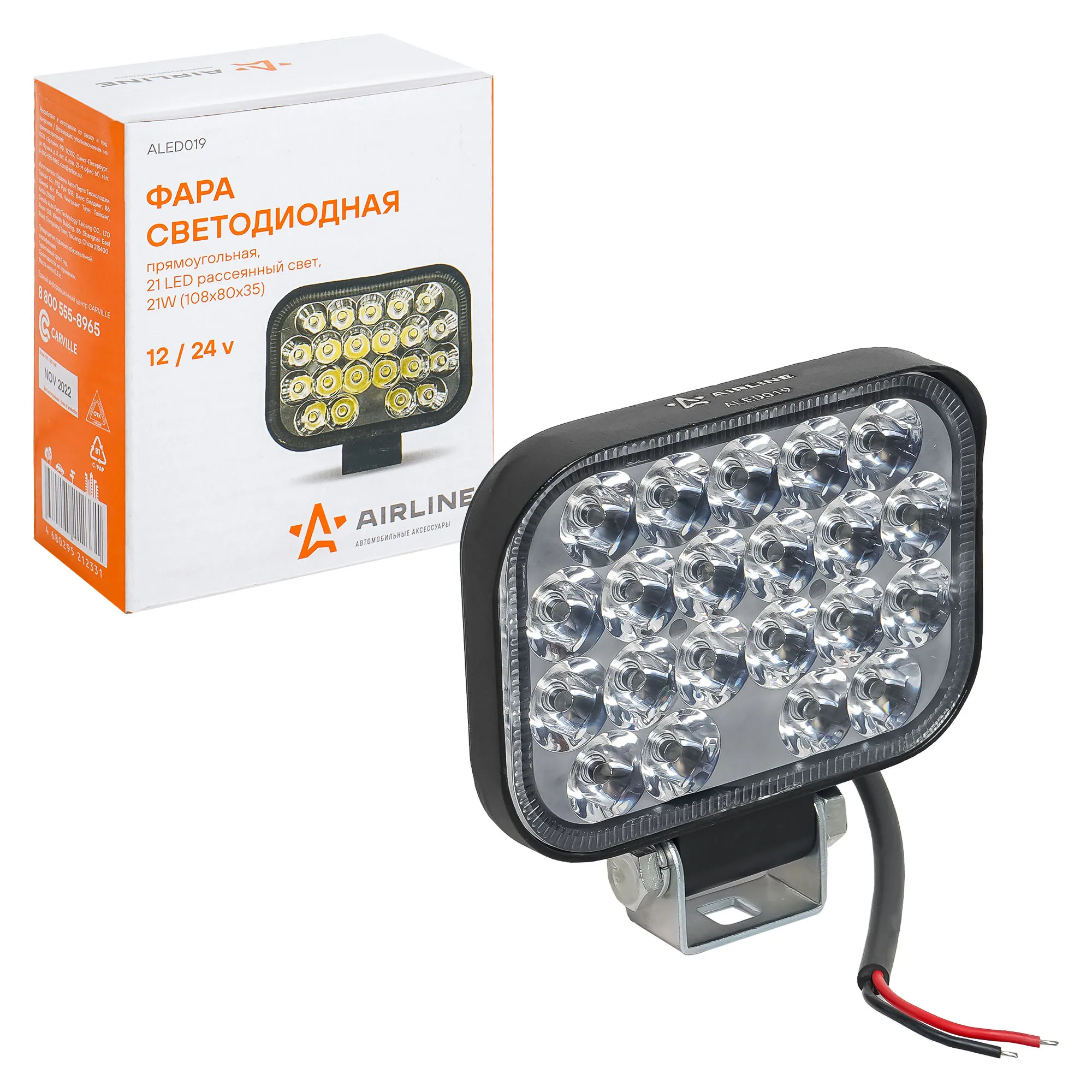 Фара светодиодная прямоугольная, 21 LED рассеяный свет 21W (108х80х35) 12/24V AIRLINE ALED019