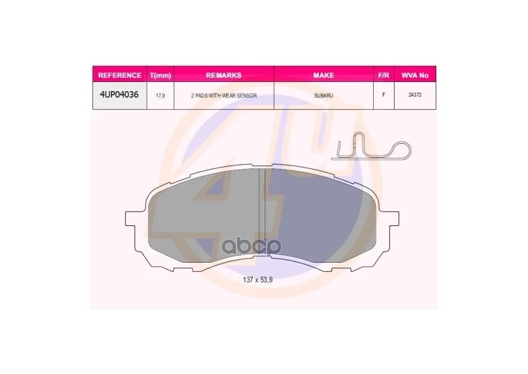 Колодки Пер  Sub Impreza 1.5/1.6/Awd 00- (С 2 Датчиками) 4U арт. 4UP04036