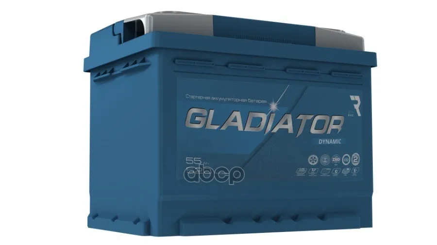 Акб Gladiator Dynamic 55 А/Ч  Пусковой Ток 520 А  Обратной Полярности  Тип Вывода Конус. 242х175х190 GLADIATOR арт. gdy5500
