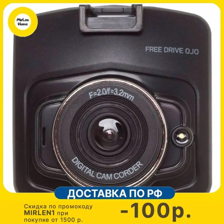Видеорегистратор Digma FreeDrive OJO, черный, 0.3Mpix, 480x640 480p 70гр., GPDV6624