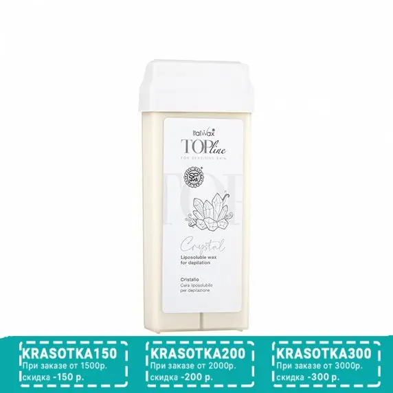Italwax, Воск в картридже Top Line, Кристалл, 100 мл
