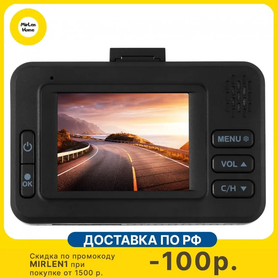 Видеорегистратор с радар-детектором Digma Freedrive 740 GPS