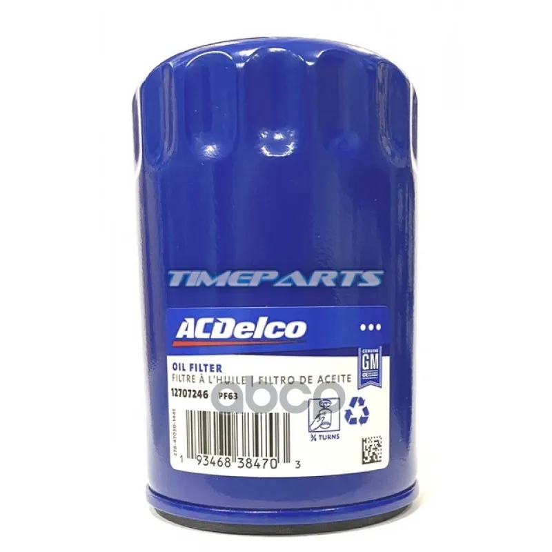 Pf63 / Pf63e / Pf63f Ac Delco Фильтр Масляный ACDelco арт. PF63