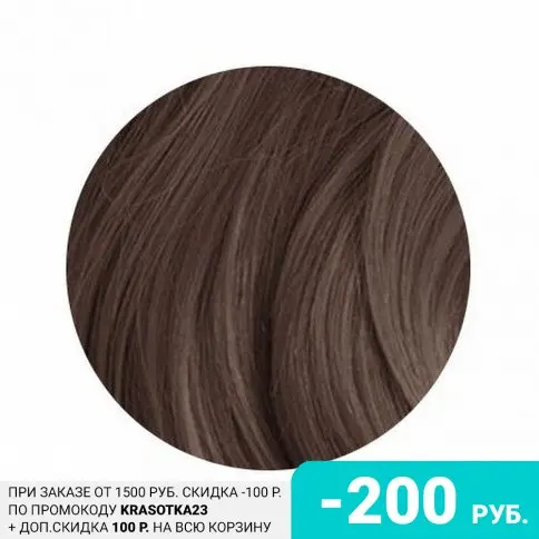 Matrix, Краска для волос Socolor 5NW