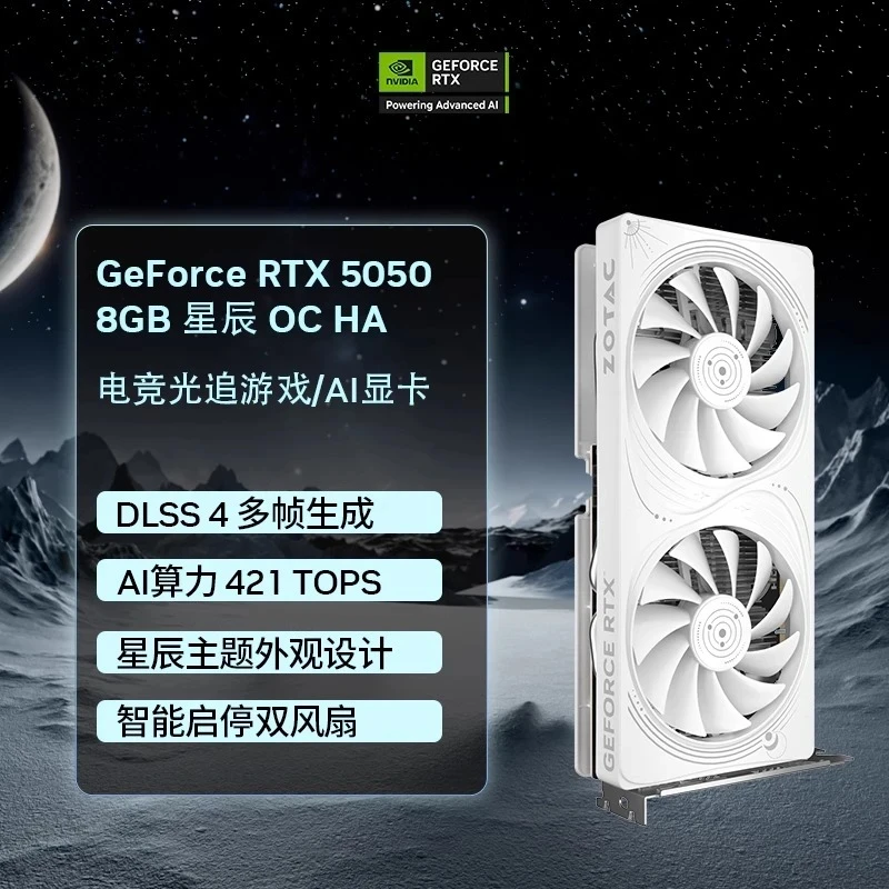 Фото б/у GeForce RTX 5050, 8 ГБ, новый продукт, выпущен для настольной консоли, независимая игровая графика №3