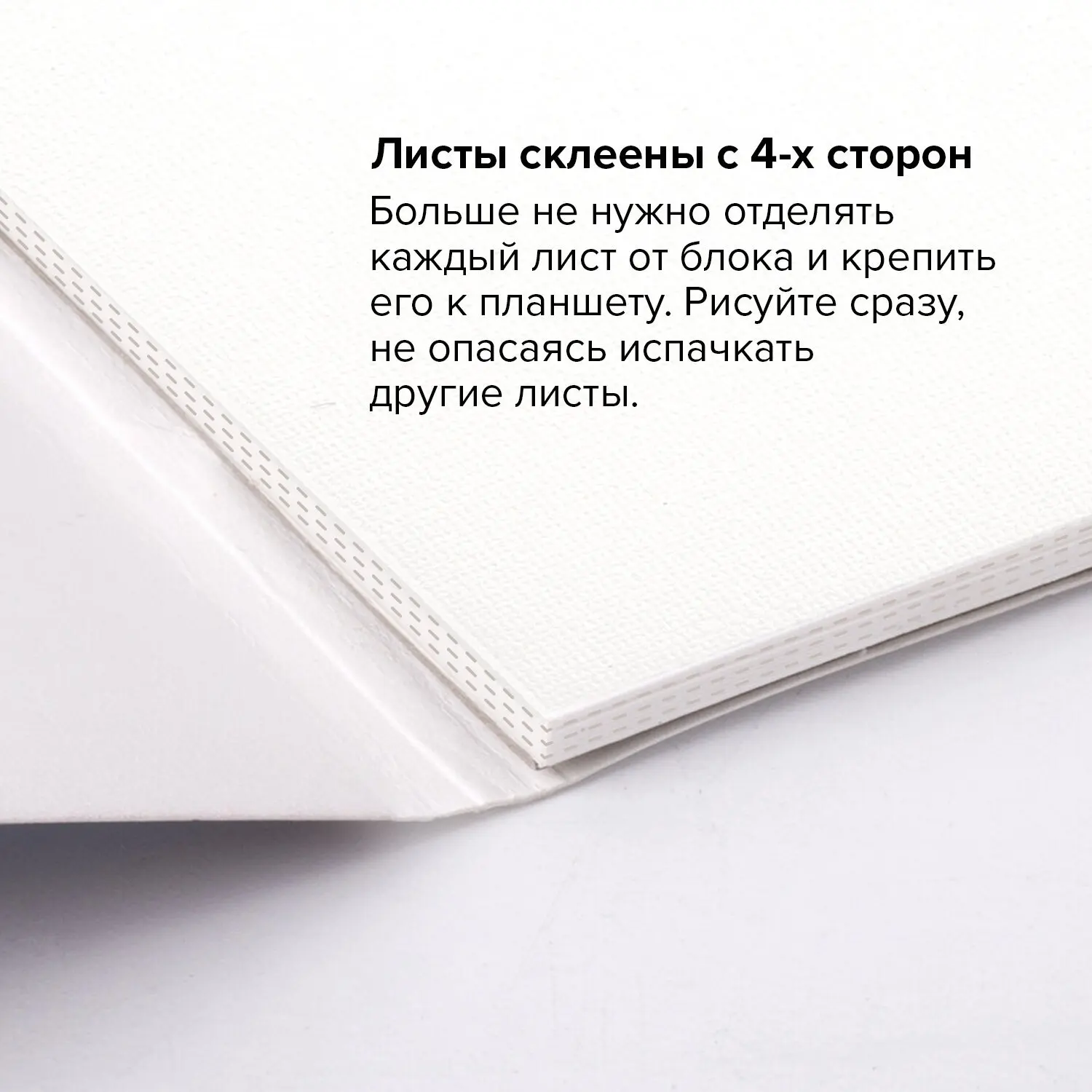 Альбом для акрила и масла, 300 гм2, 270х390 мм, 10 листов, склейка, тиснение холст, BRAUBERG ART PREMIERE, (art.: 3920bc9e718c9) - 3920bc9e718c9