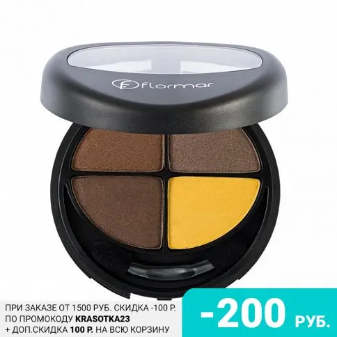 Flormar, Тени для век Quartet, тон 410