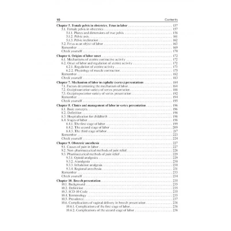 Фото Книга Obstetrics под ред. В.Е. Радзинского, А.М. Фукса, Ч.Г. Гагаева Под ред. Радзинского В.Е., Фукса А.М., Гагаев Ч.Г. №3