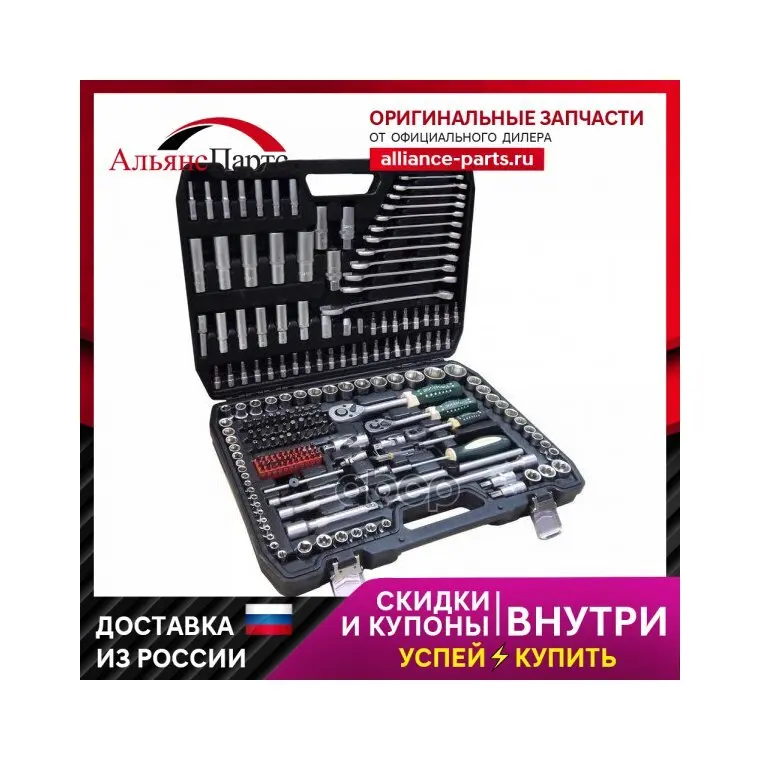 Набор Инструментов 216 Предметов Слесарно-Монтажный 1/2,1/4,3/8 6-Ти Гран. Rockforce ROCK FORCE арт. RF38841