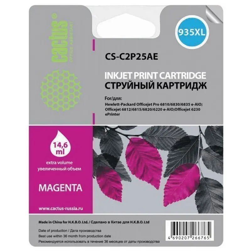 CACTUS Картридж струйный () для HP Officejet Pro 6830/6230, пурпурный, ресурс 1000 стр 362830