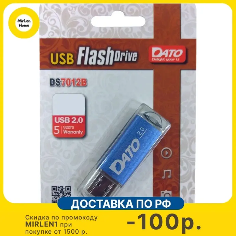 Флеш Диск Dato 16Gb DS7012 DS7012B-16G USB2.0 синий