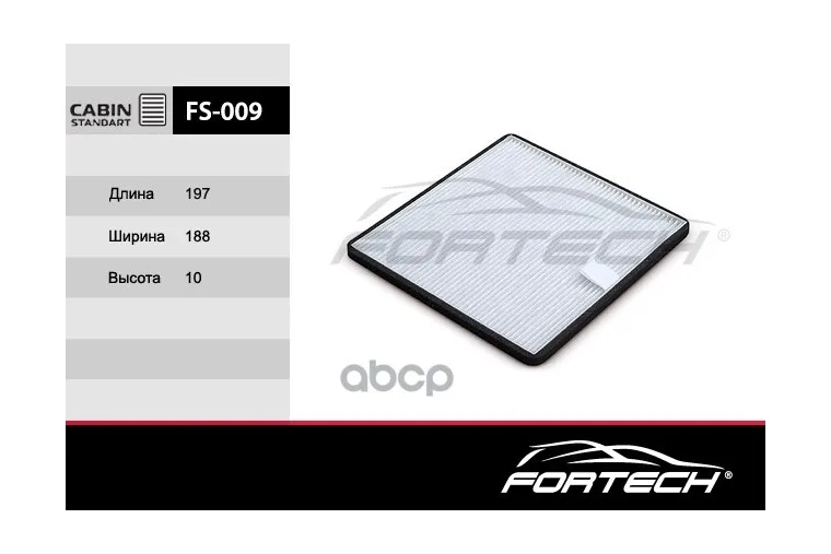 Фильтр Салона 77301st Fortech арт. FS009