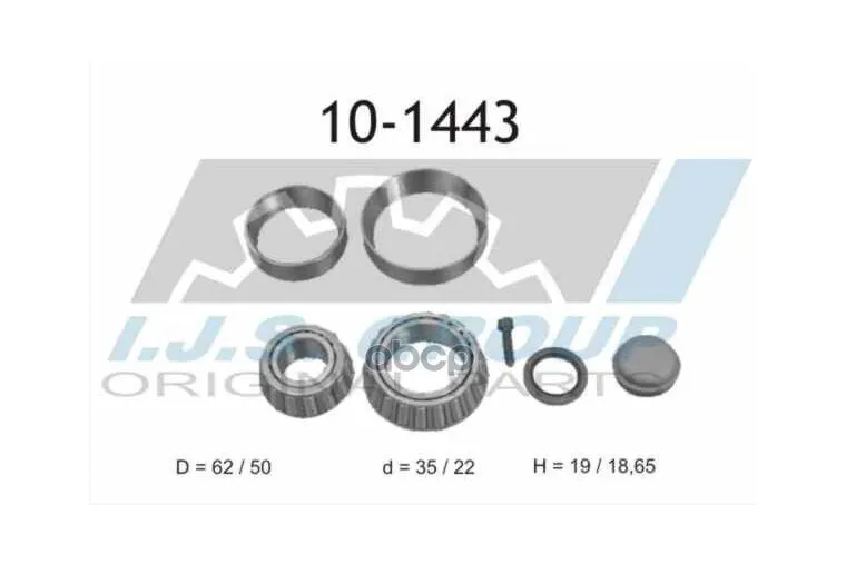 10-1443_к-Кт Подшипника Ступицы! Передней Mb W203 All 00 IJS арт. 10-1443