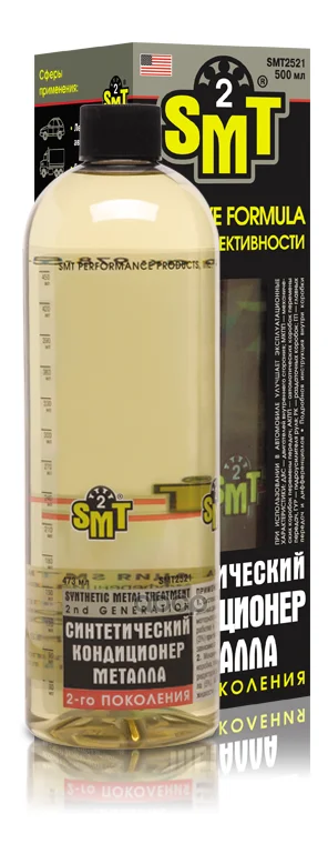 Синтетический Кондиционер Металла 2-Го Поколения 500 Ml SMT2 арт. SMT2521