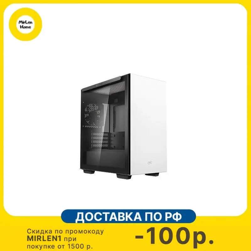 Корпус Deepcool MACUBE 110 WH белый без БП ATX 1x120mm 2xUSB3.0 audio bott PSU